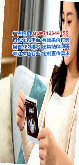 永清供卵畜牧有限公司